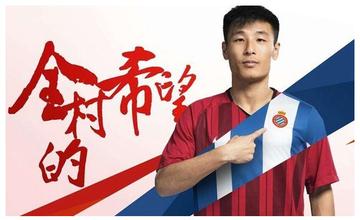 足球运动员转会仪式的长尾关键词有哪些