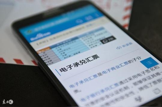 搞定电子承兑汇票，必须先弄懂这12个问题!(基础篇)