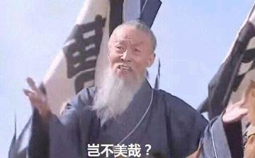 从未见过这么不要脸的人表情包