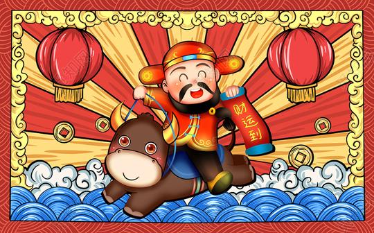 牛年画牛元旦春节年画儿童画素材收集侵权删