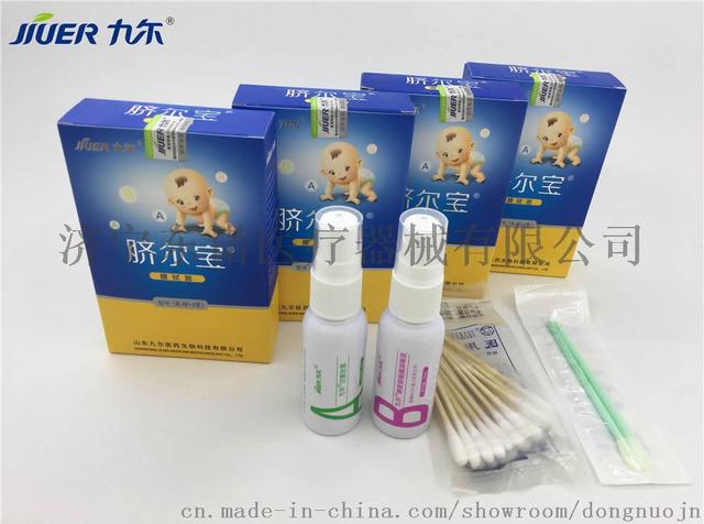 新生儿脐带感染用什么消毒