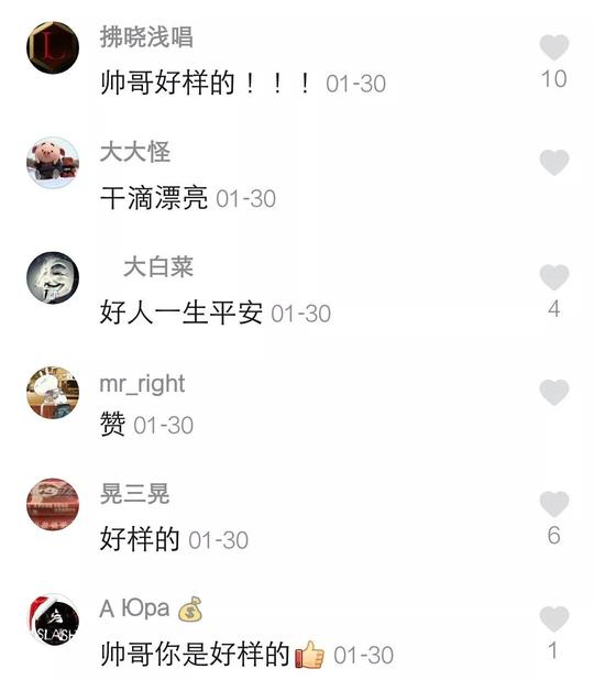 平安北辰短视频入选一周政务抖音精选,请您为平安北辰