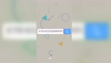 孩子多大可以去眼科检查