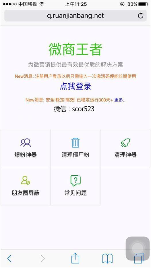 关于快手僵尸粉低价购买网站-快手低价秒刷业务网站，24小时下单刷快手平台的信息