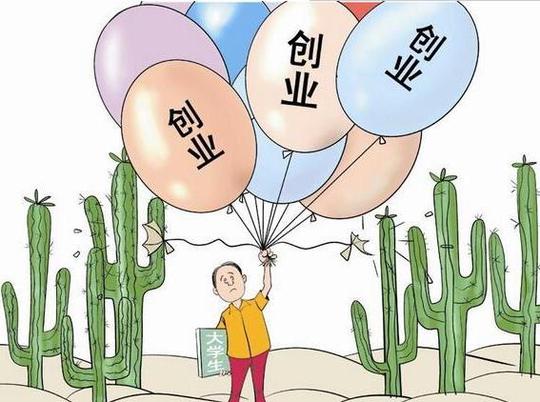 如何用互联网+思维创业?