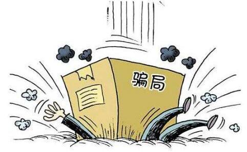 接到疑似诈骗电话腾讯手机管家支招识破骗子套路_骗局