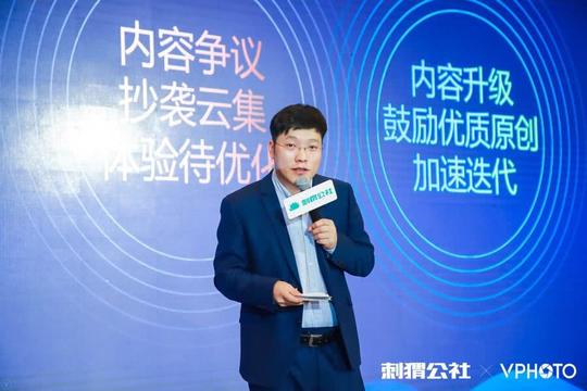 新内容探索者大会:短视频将取代图片和文字,且趋势不可逆