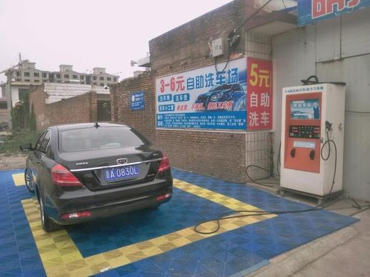 自助洗车机洗车设备洗车店创业首选9成新