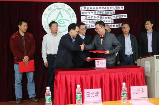 动物科技学院教学实践(就业创业)基地签约仪式顺利举行