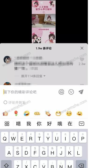 关于抖音刷红心平台(抖音刷转发抖音评论点赞自助平台)的信息