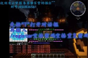 我的世界minecraft 怎么在服务器注册 Id 院勾问答