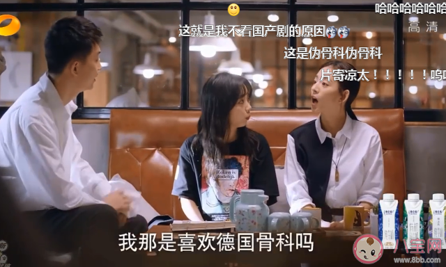 以家人之名大家最想吐槽的人有哪些