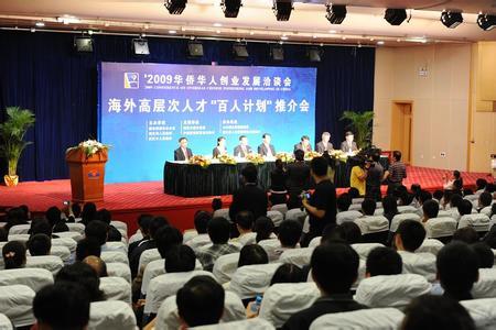 关于实施隆中人才支持计划的若干意见(试行)
