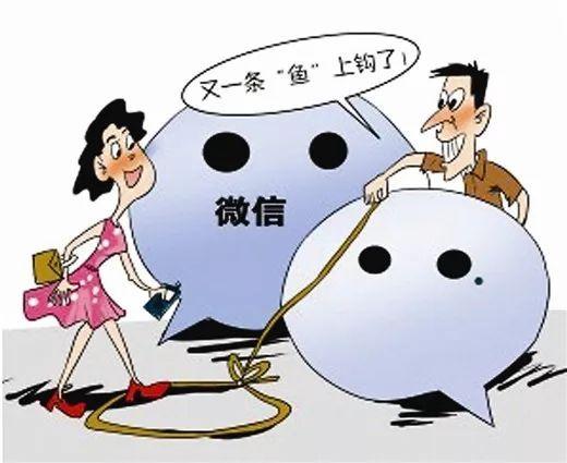 岁末年初防诈骗小心你的钱袋子!