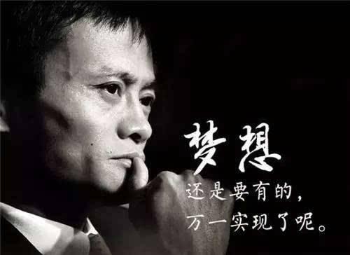 创业成功的故事简短(创业成功案例人物故事)第1张