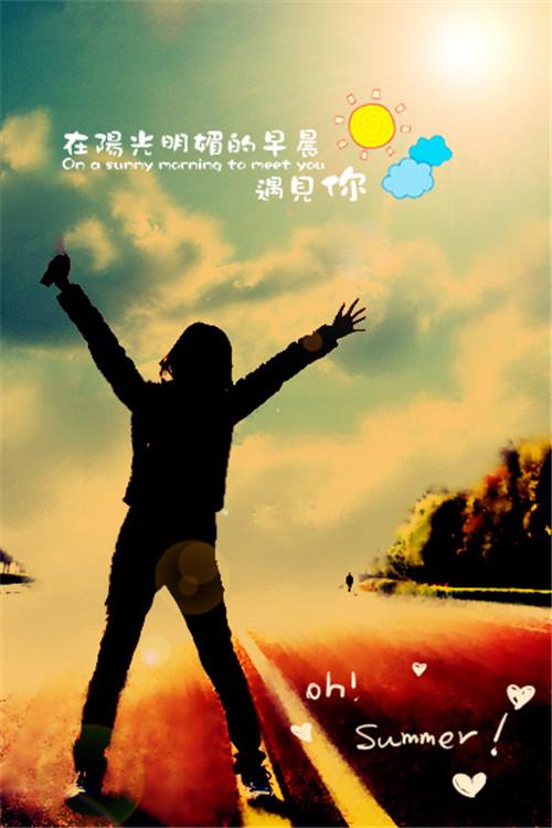 阳光明媚的早晨图片,唯美早安图片素材