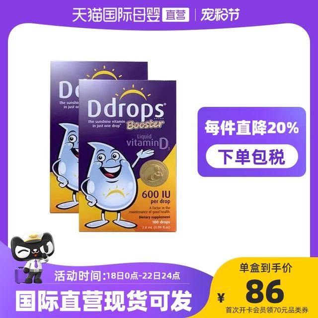 2岁半宝宝补钙食谱大全