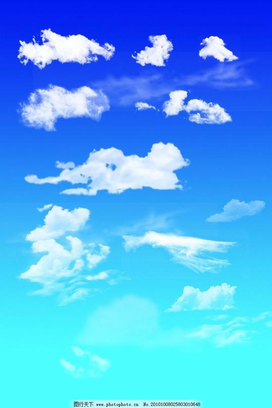 各种云彩笔刷免费下载云朵画笔其他笔刷天空特效笔刷笔刷效果