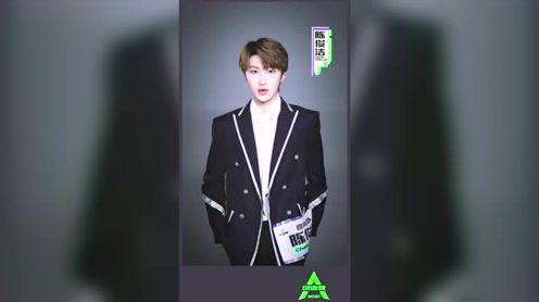 创造营2021学员陈俊洁-花式制服变装