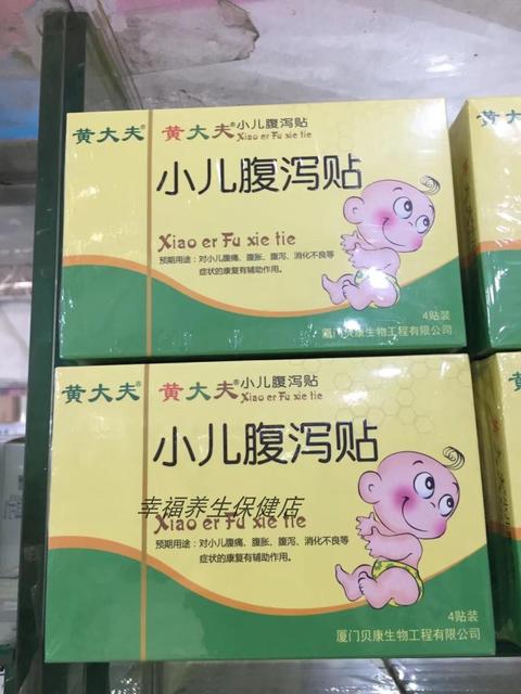 宝宝腹泻要立即止泻吗？如何正确处理宝宝腹泻