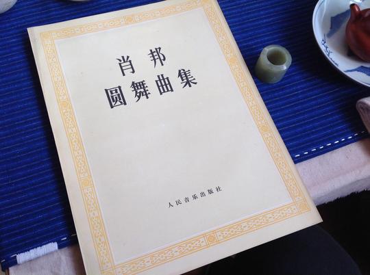 肖邦圆舞曲集