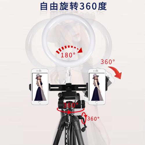 手机直播支架三脚架落地多功能网红主播抖音美颜拍照便携自拍落地式桌面拍摄快手户外设备补光灯三角架神器
