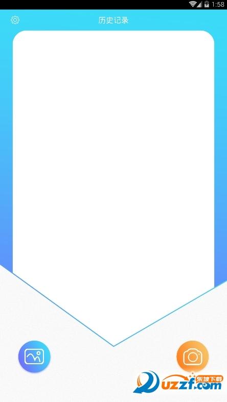 抖音扫描翻译外文软件