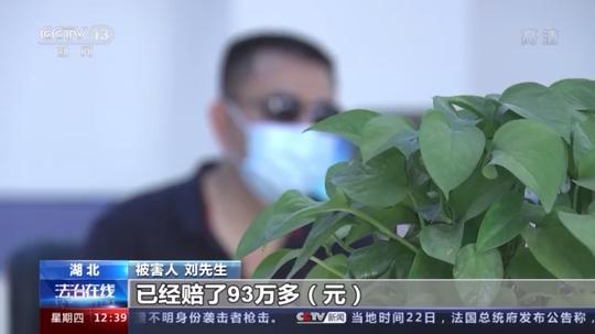 一封神秘举报信揭开跨国电信诈骗案犯罪团伙竟对举报人发出“追杀令”!