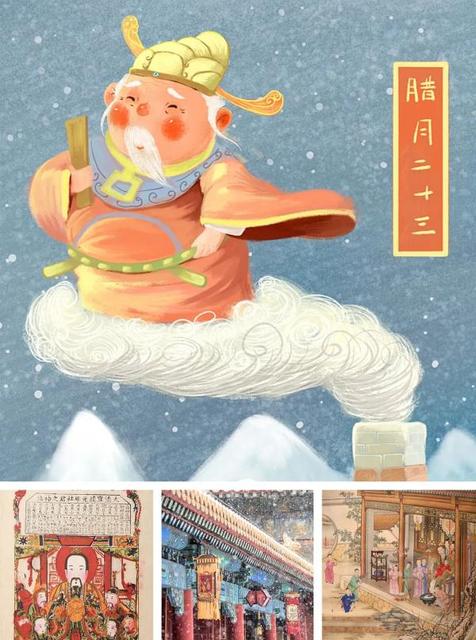 南北方过小年吃什么