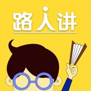 微信群创业新玩法让你日入一千块