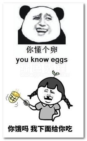  不忍直视污别想多表情包