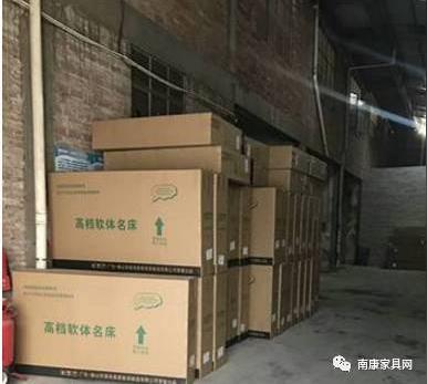 家具商户有生意不敢接!