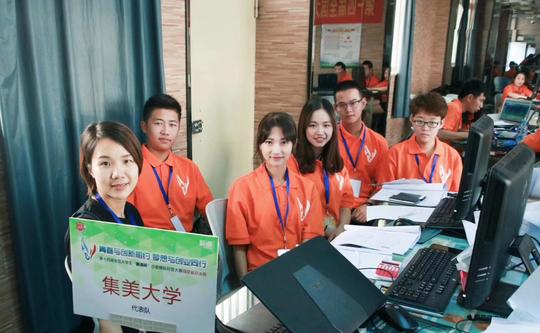 我院学子在"新道杯"第十四届大学生创业设计暨沙盘模拟经营大赛斩获