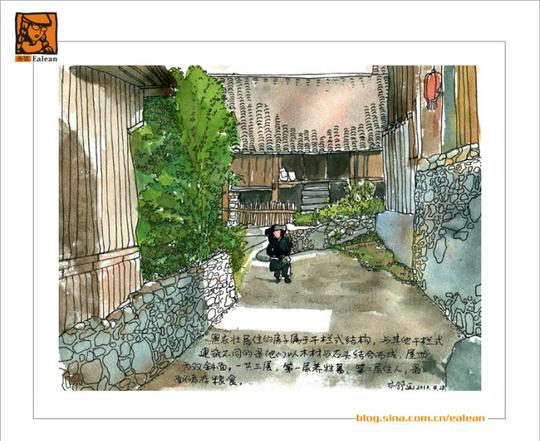 蓝靛草染出来的民族——黑衣壮(一)