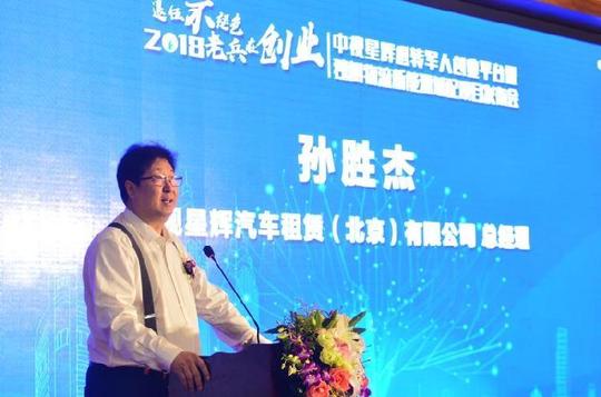 退伍不褪色,老兵在创业,独树物流新能源城配项目在渝启动