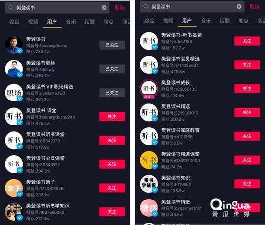抖音刷流量(抖音刷人气平台抖音如何刷赞)的简单介绍