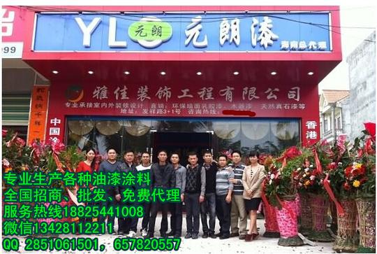 学历低的人创业更容易成功_香港寸金漆涂料_新浪博客