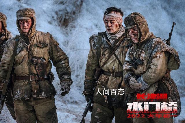 电影长津湖七连有多少人