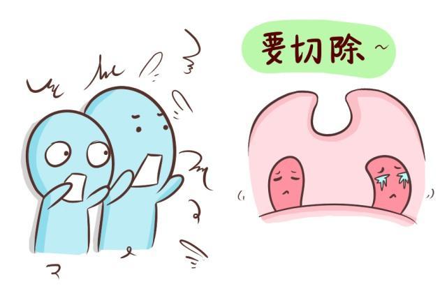 为什么幼儿不能轻易切除扁桃体