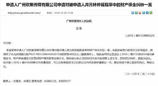 yy快手再起风波,网红"二驴的"被告上法庭