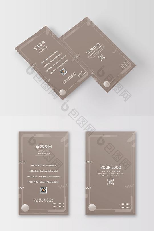 灰色大气创意广告名片设计