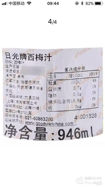 如何缓解孕晚期便秘?
