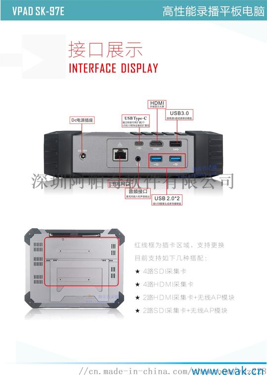 阳光秀p97直播平板视频录制抖音快手小视频制作神器78336865