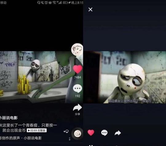 抖音内测长视频,今日头条的泛娱乐生态拼图
