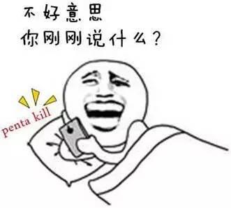 小撸怡情大撸伤身表情包