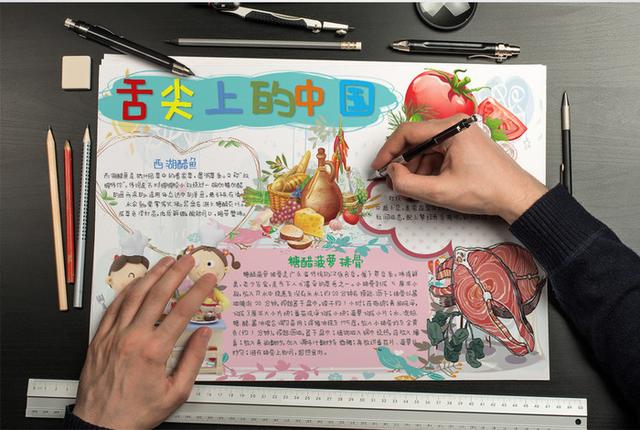 舌尖上的中国菜谱大全