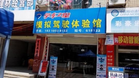 代理加盟与项目合作代理加盟装饰建材代理加盟长治那种小本生意