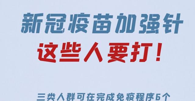 单针新冠疫苗接种后多少天有抗体