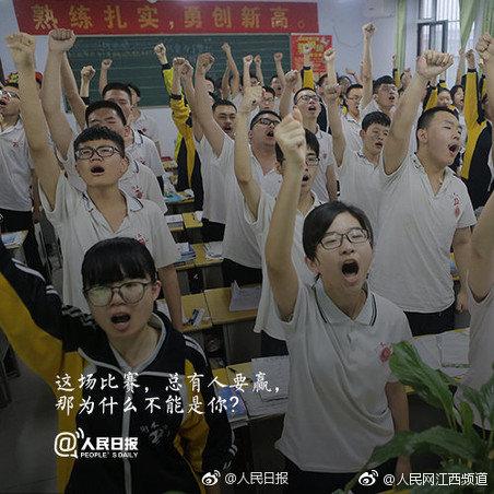 祝福考生