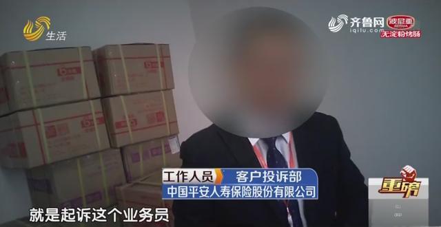 孩子生病买什么保险最好